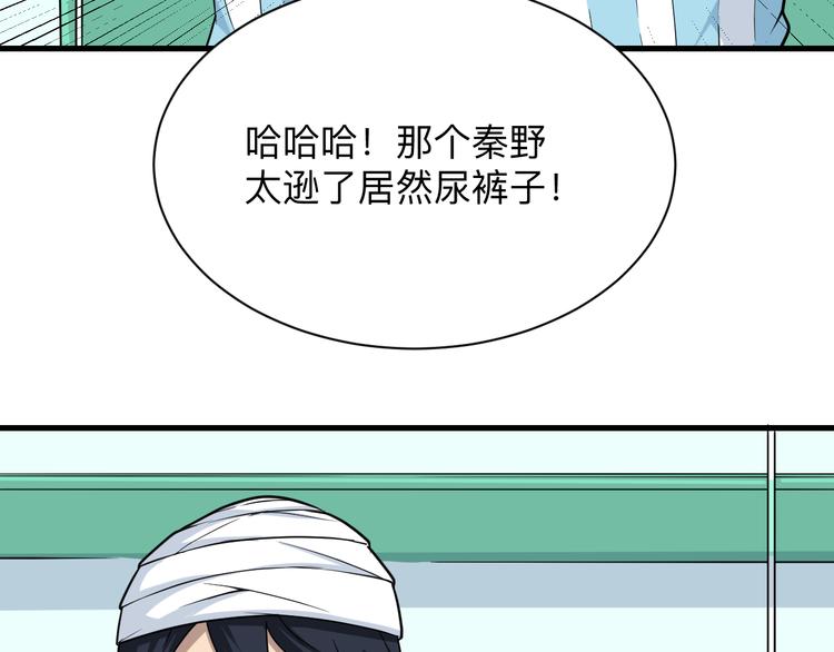 第218话 将军92
