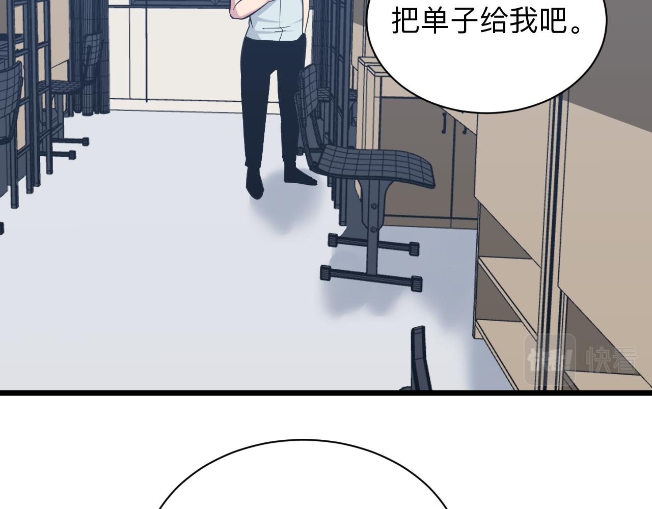 第279话 我的赌注17