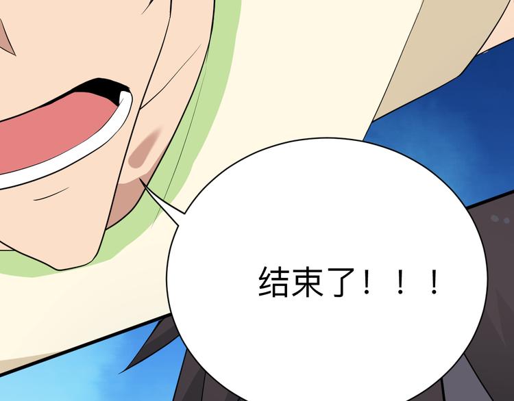 第203话 切磋88