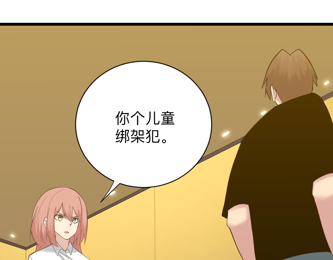 第335话 初见34