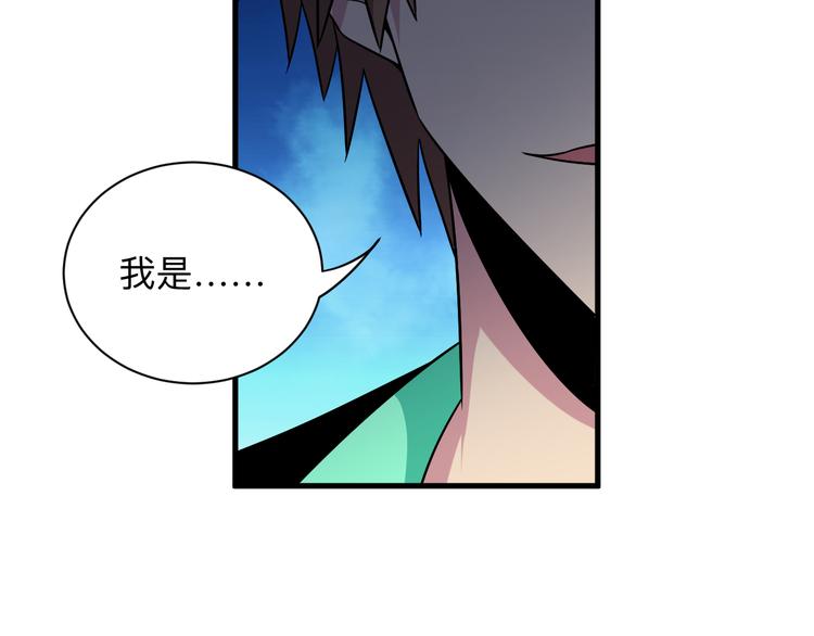 第219话 天动万象119