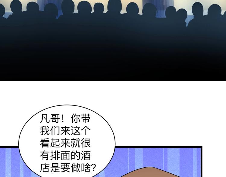 第210话 超神水119