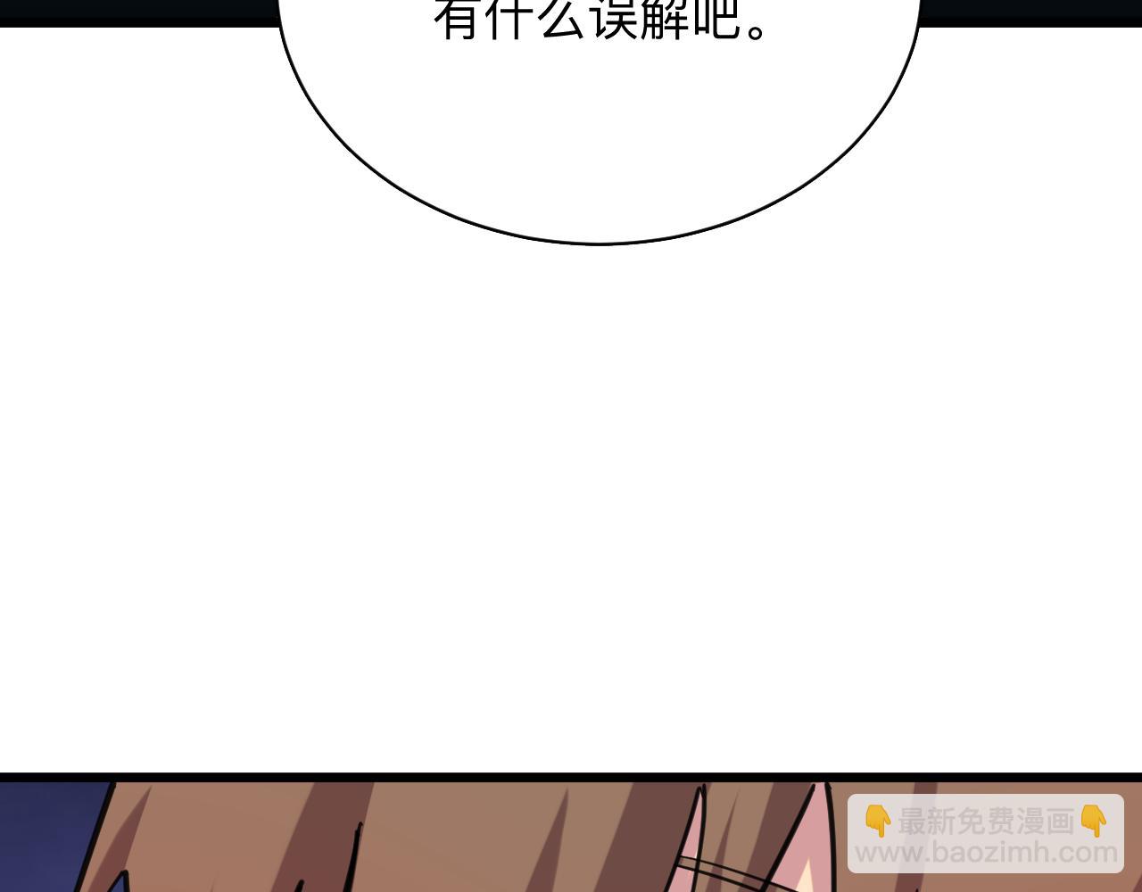 第320话 高端龙鞭酒97
