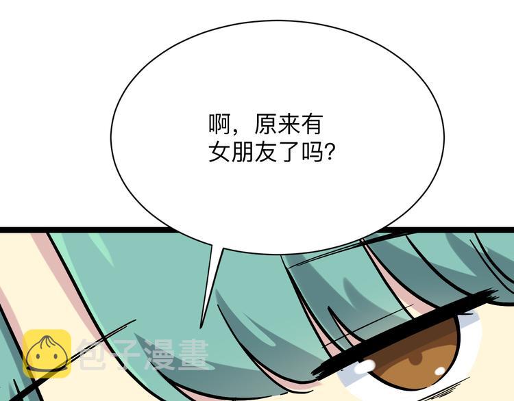 第217话 胜利归来41