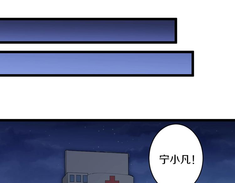 第86话 “真香”12