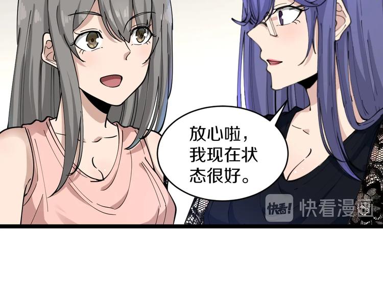 第106话 华丽转身7