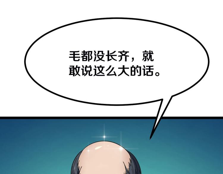 第4话 冰魄银针5