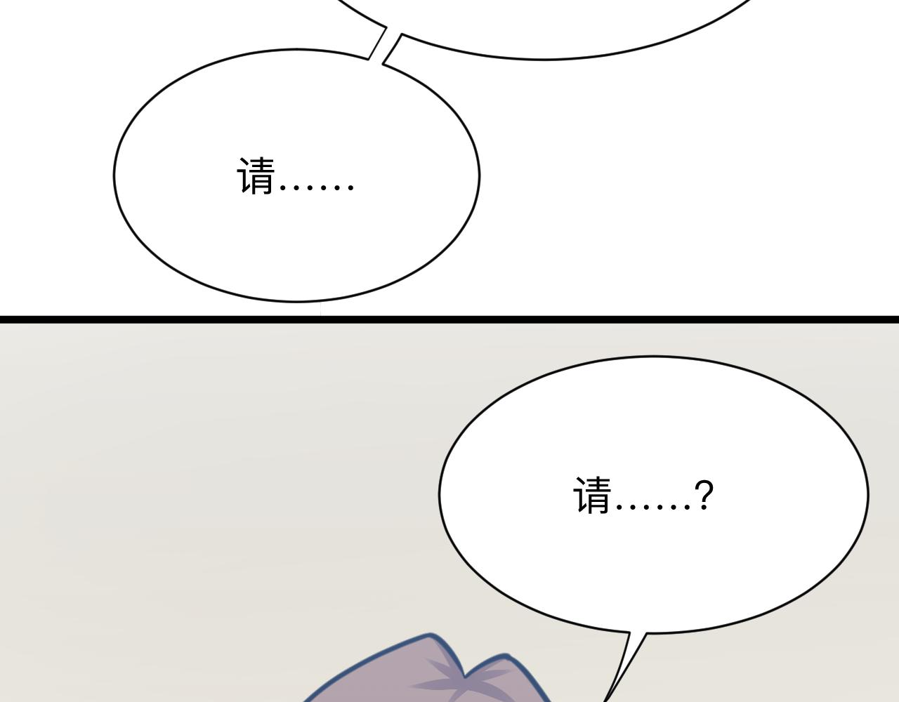 第286话 小赵老师105