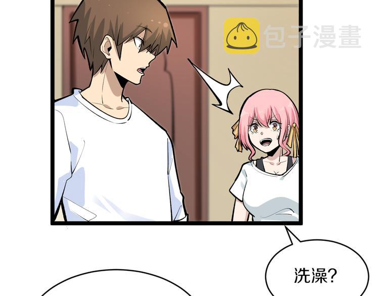 第170话 不做花瓶92