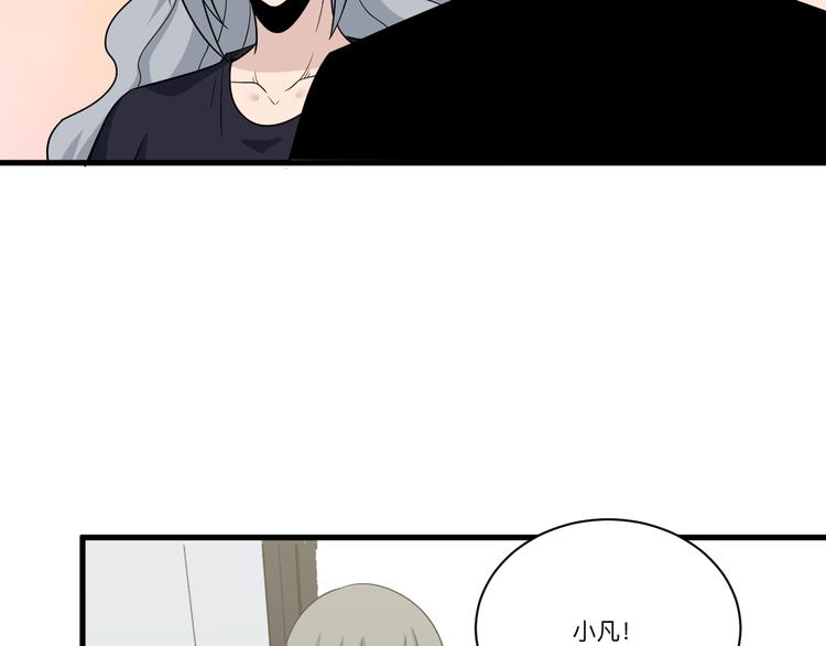 第237话 雪莲水70