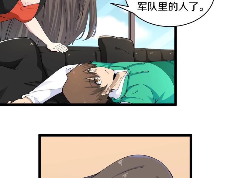 第115话 神秘日子！67