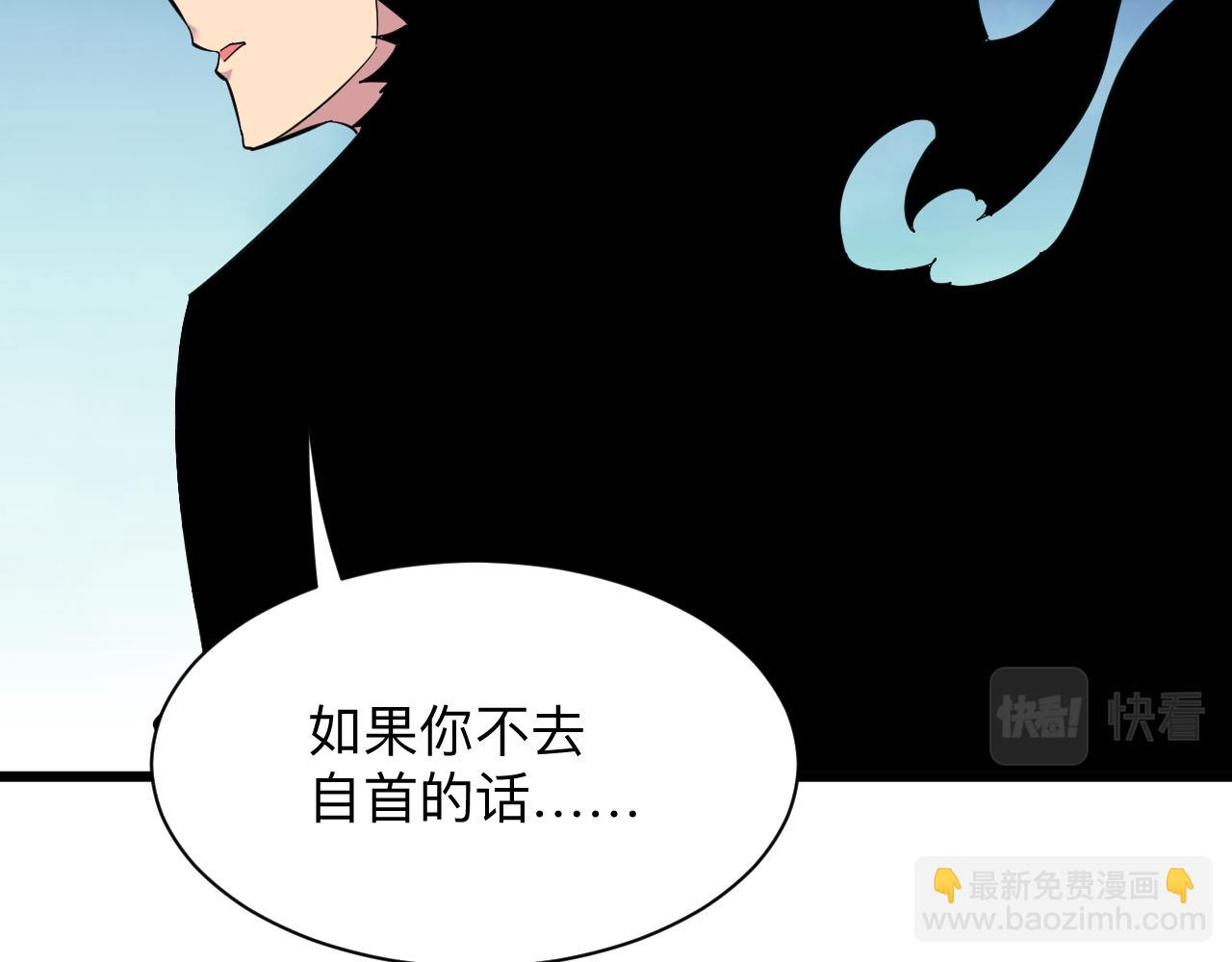 第334话 怒拳104
