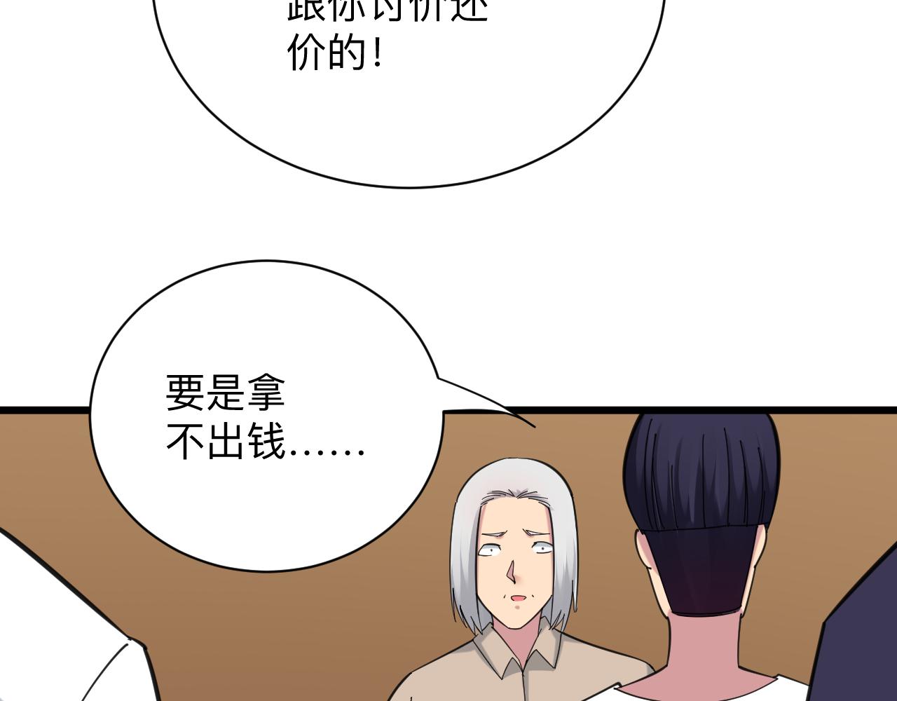 第316话 冠军121