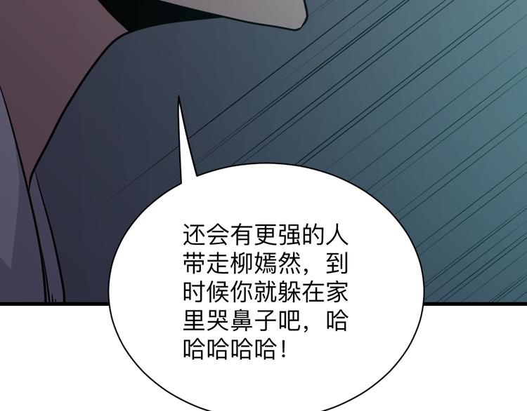 第233话 救美人92