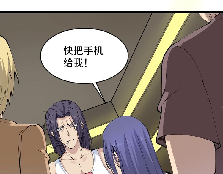 第61话 无名小卒宁小凡！5