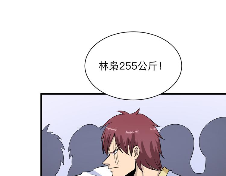 第213话 没机会15