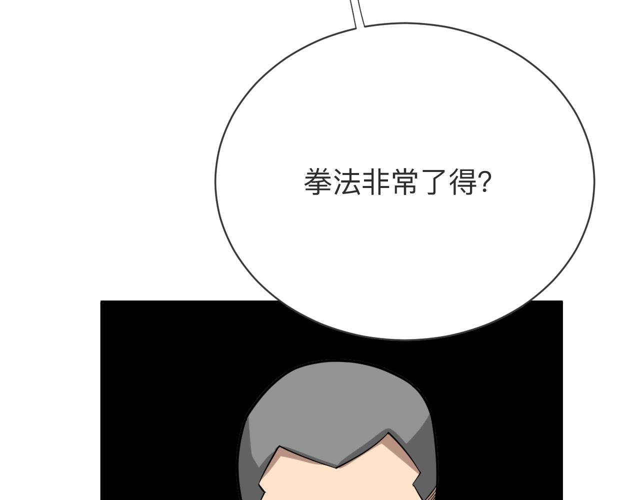 第260话 让你十招10