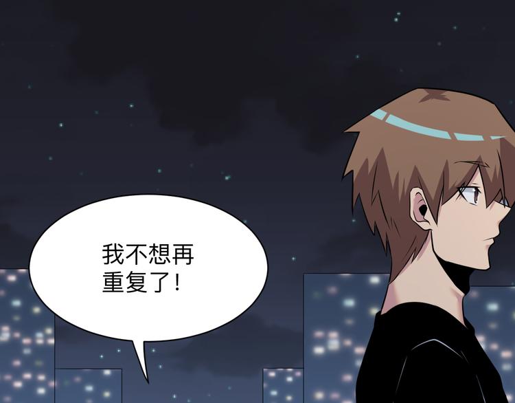 第235话 刚正不阿38