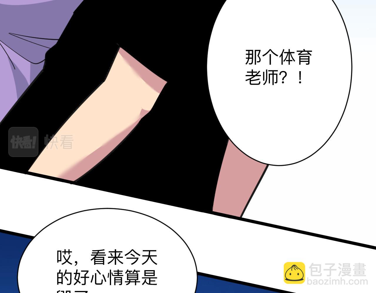 第329话 真爱无敌57
