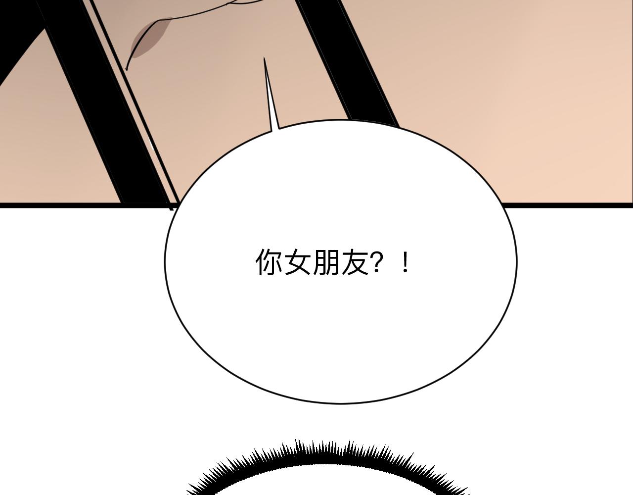 第266话 大猪头58