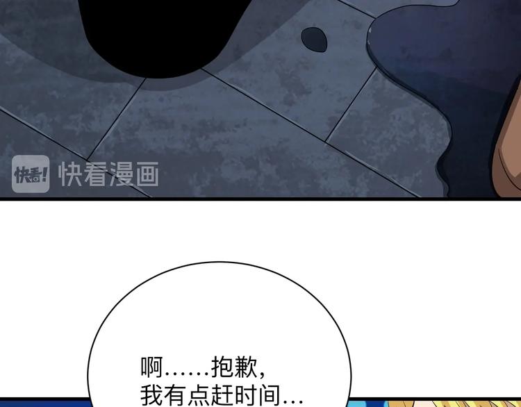 第194话 同学聚会71