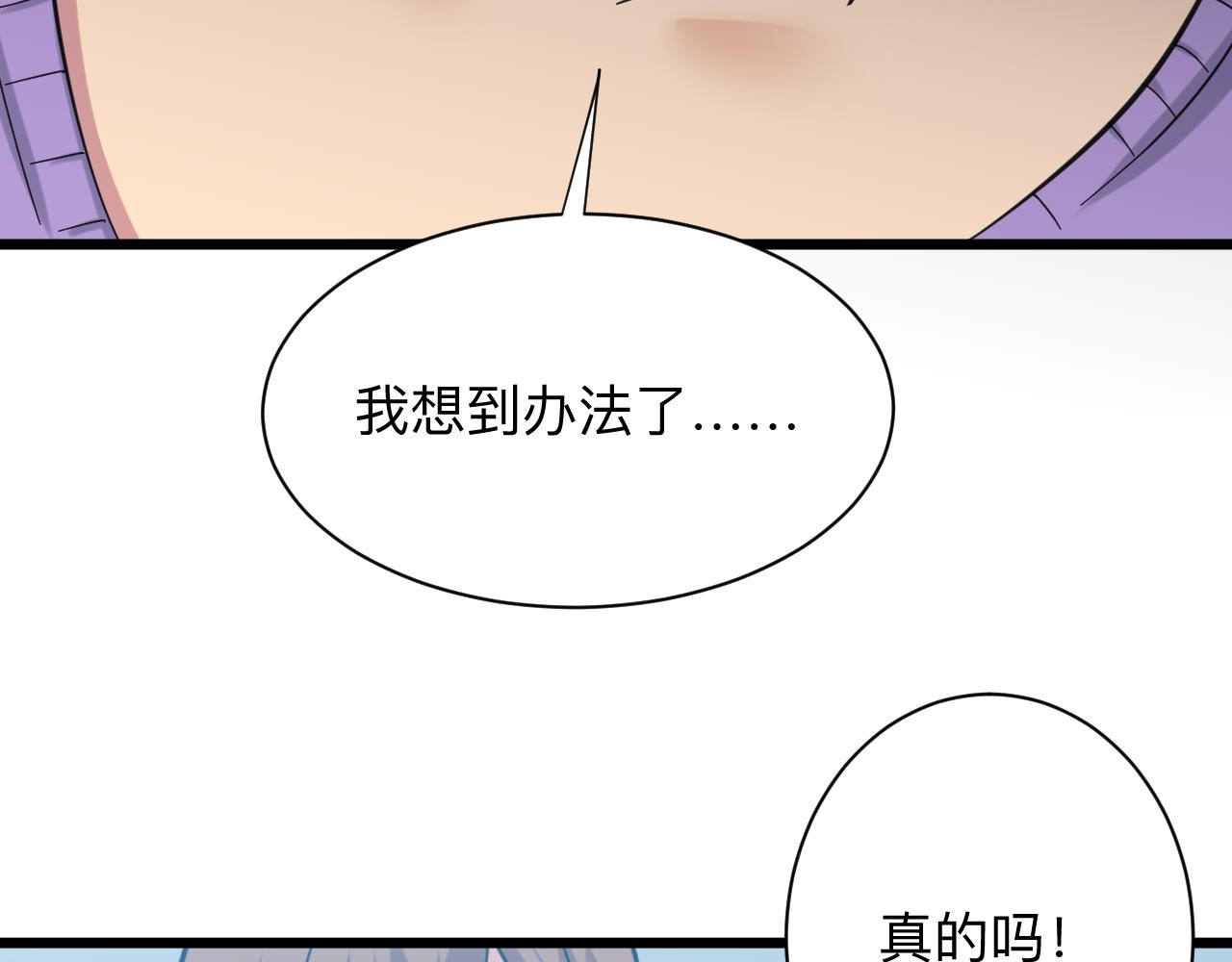 第330话 求安慰25
