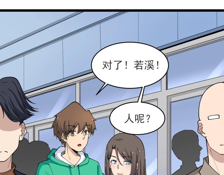 第102话 姐姐帮忙来了！87