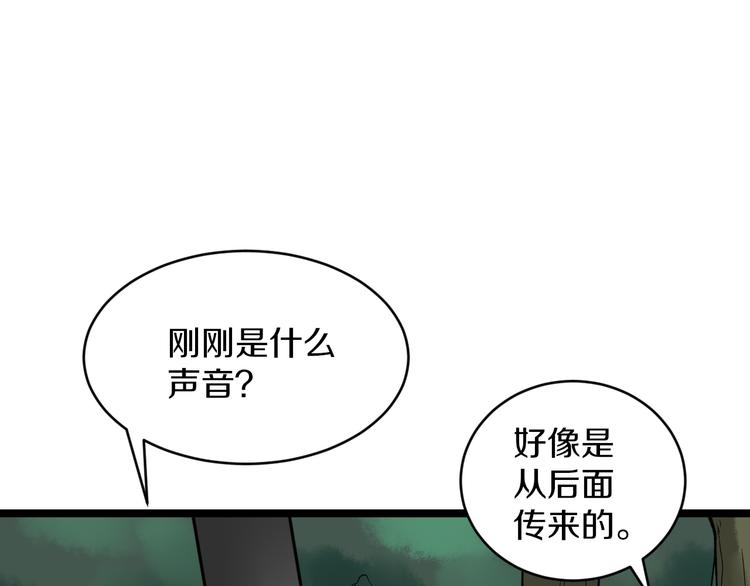 第159话 灵犬灵犬36