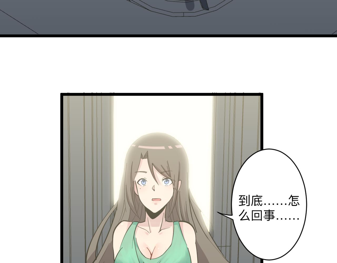 第283话 造化弄人6