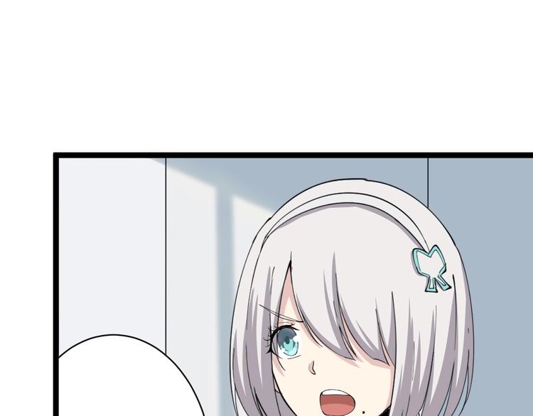 第32话 这是我爸爸王老爷子！100