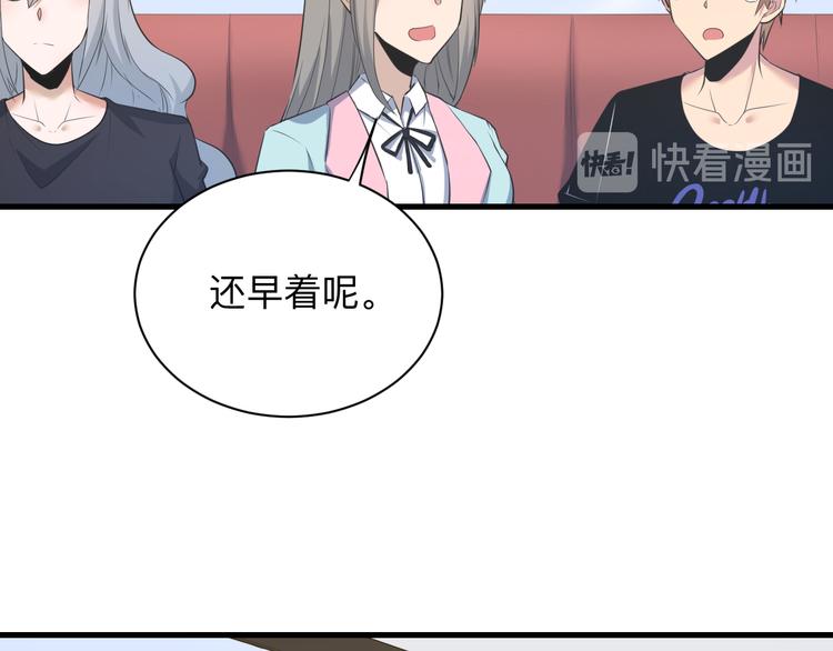 第238话 打劫11