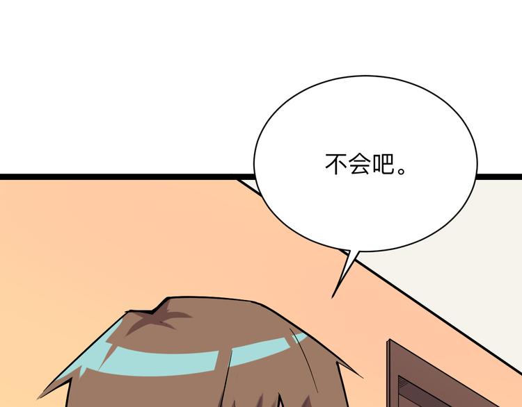 第217话 胜利归来39