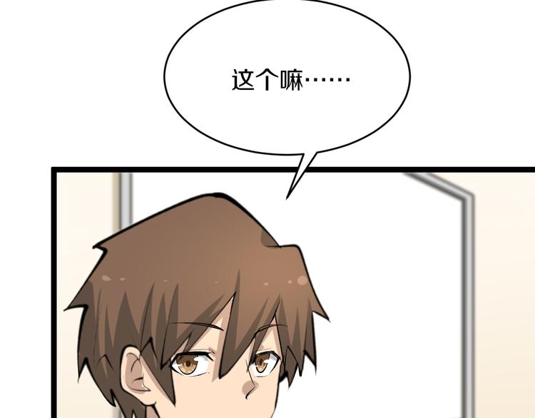 第165话 龙阳酒84
