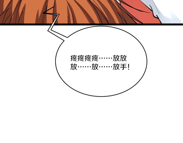 第91话 柳嫣然的麻烦77