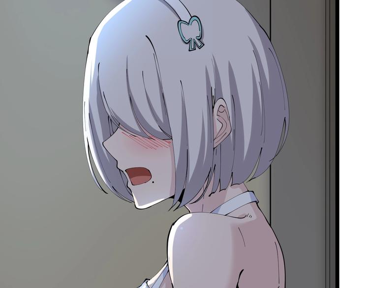 第75话 妙手神针宁小凡8
