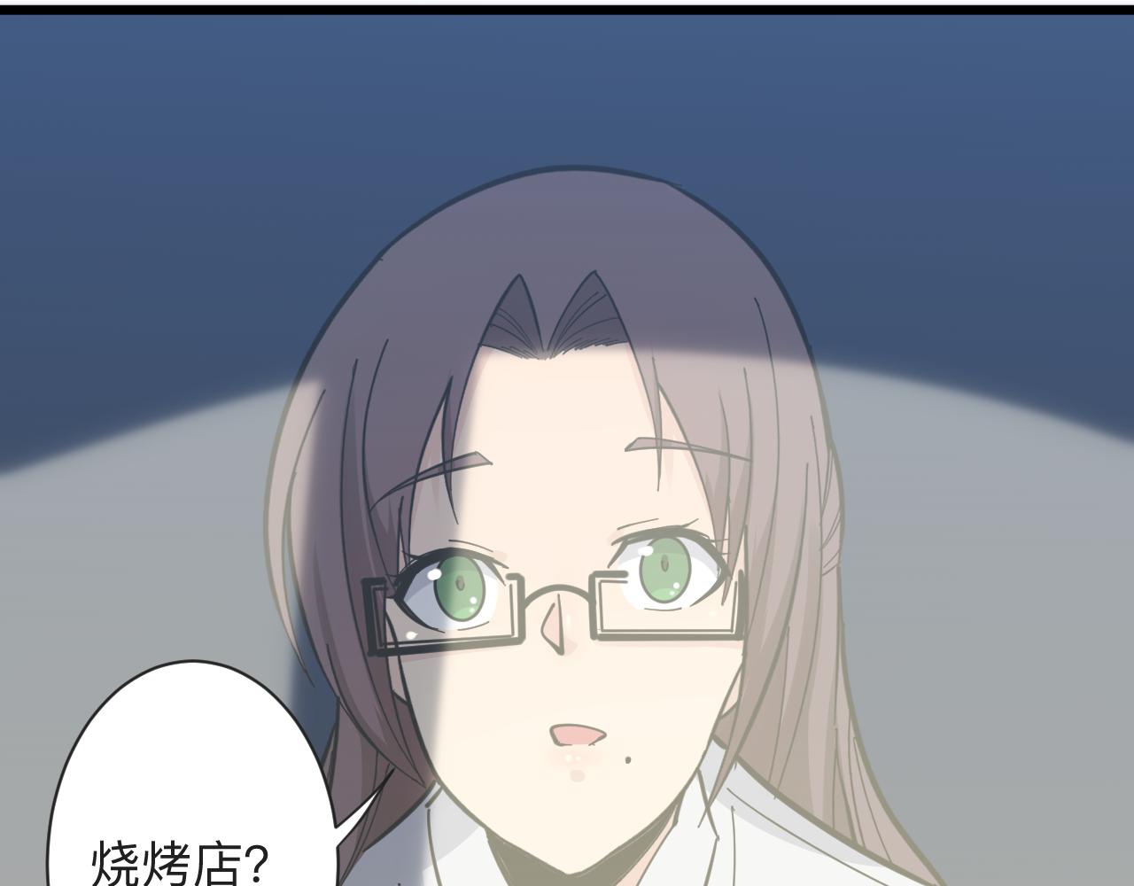 第288话 烧烤店46