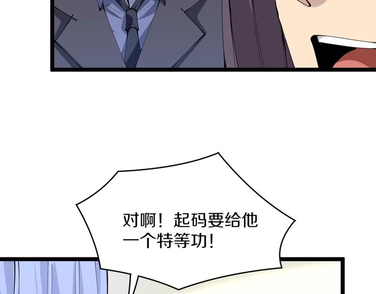 第68话 中国队长62