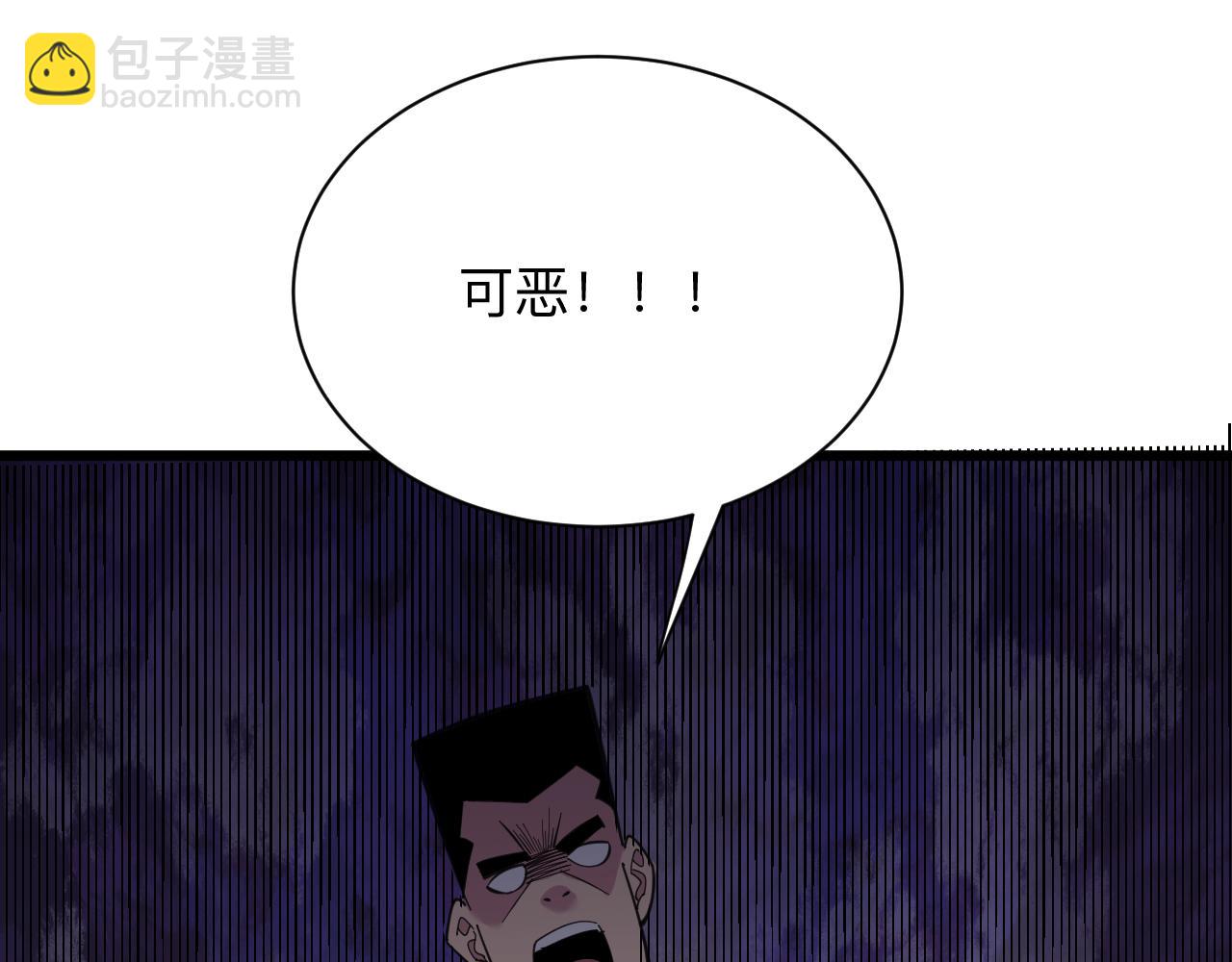 第329话 真爱无敌101