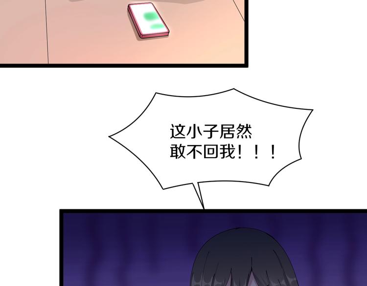 第43话 打开OICQ34
