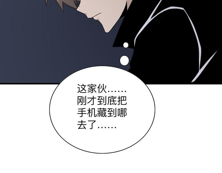 第191话 地狱的滋味11
