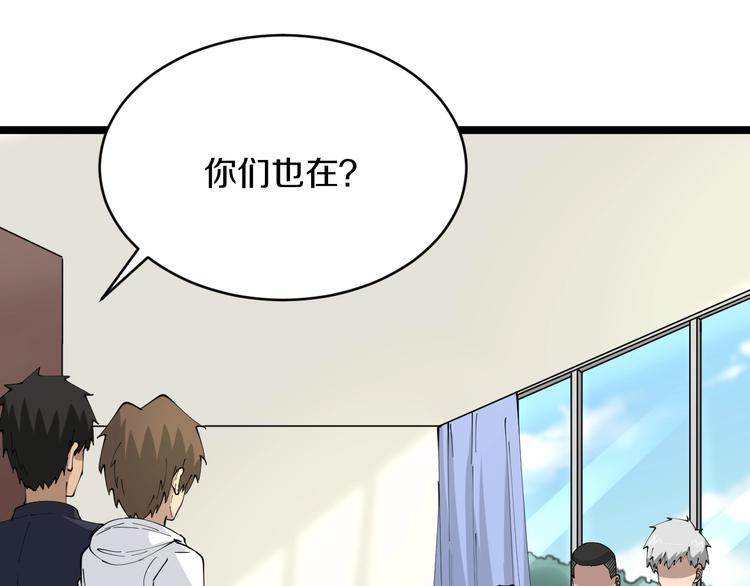 第63话 仙界追踪10