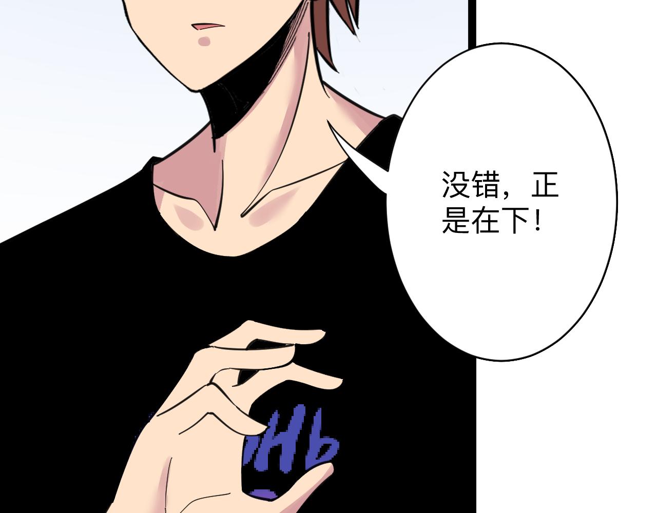 第296话 熟悉的感觉58