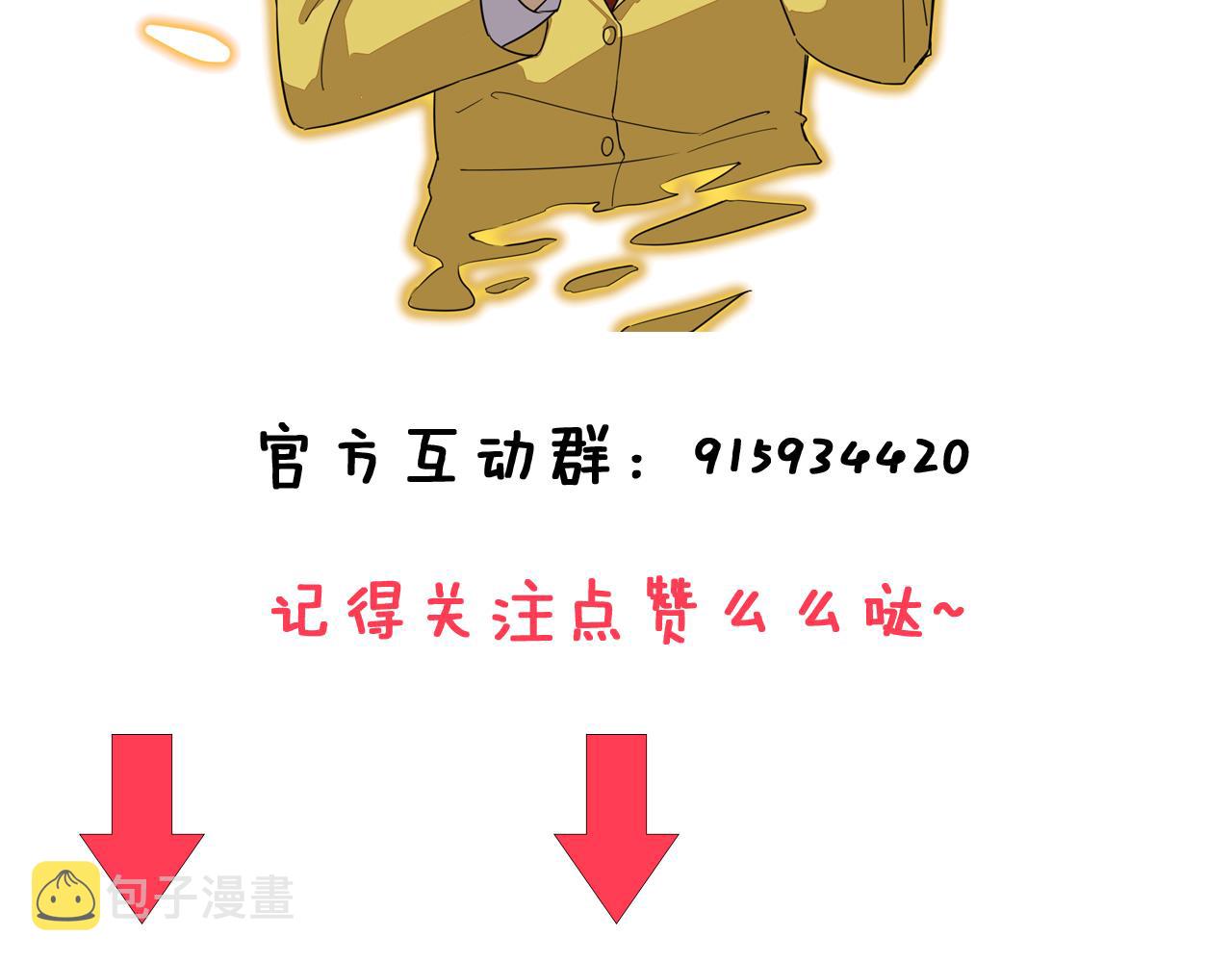 第310话 向往的生活126