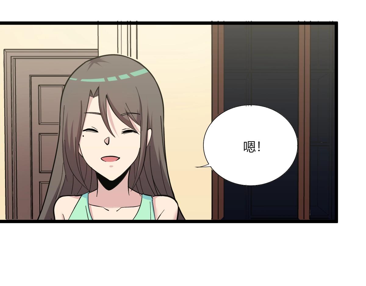 第272话 我们的家97