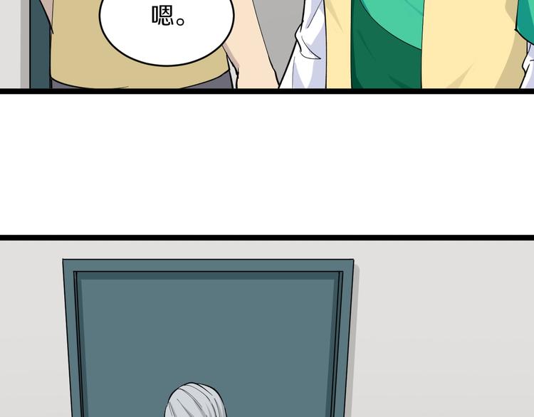 第114话 这年轻人！101