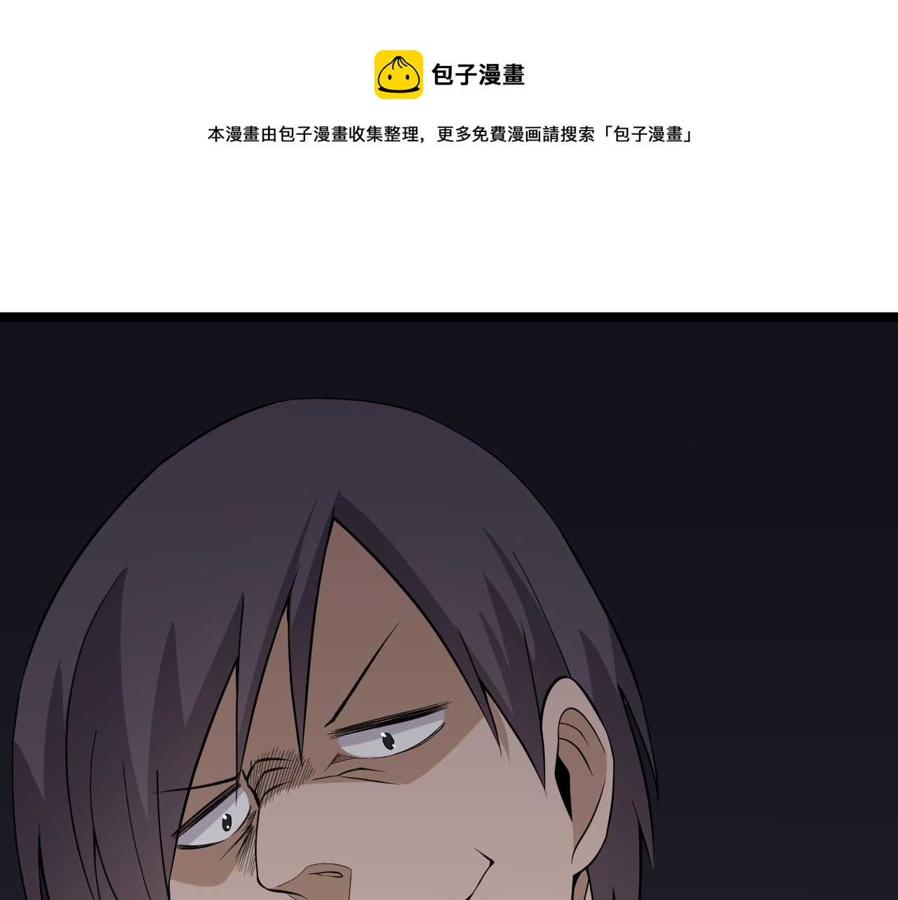 第247话 同居关系20