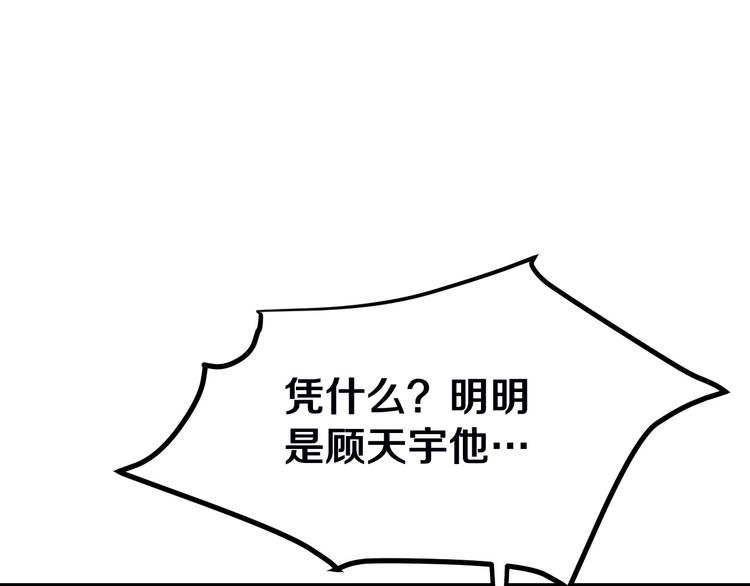 第3话 灵儿姐姐56