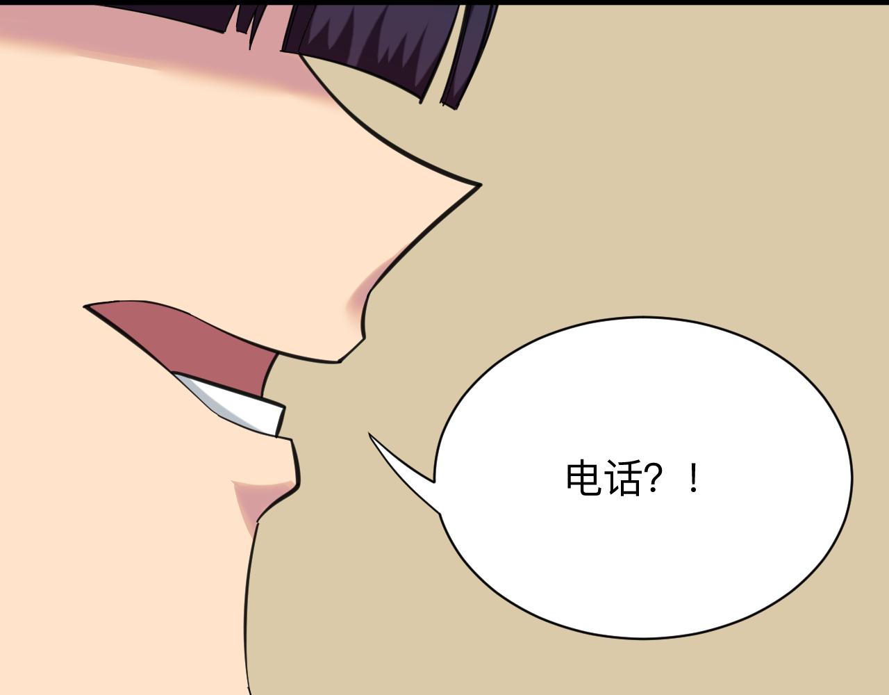 第317话 恩公41