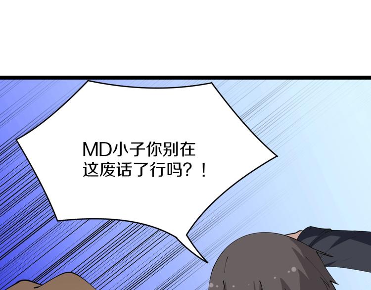 第64话 坑人追踪犬28
