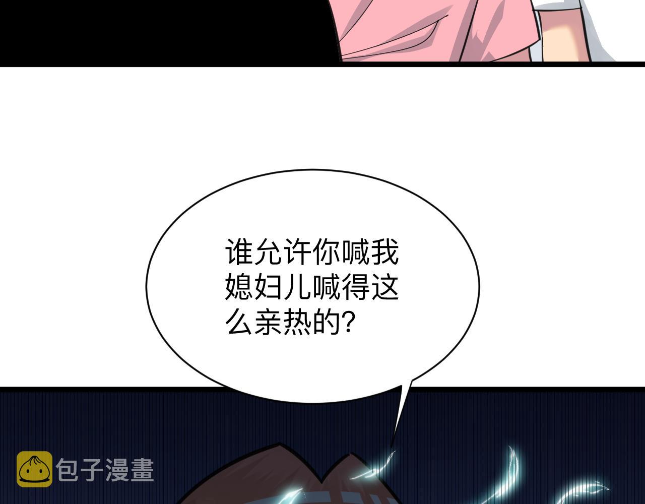 第314话 破纪录61